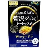 プレミアムプレサ 贅沢のジュレのシートマスク Wコラーゲン 3回分
