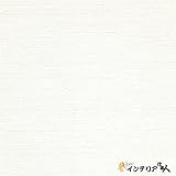 のりなし壁紙/1m単位 カット販売/東リ/パワー1000/不燃認定 エアファインパワー・光触媒消臭/【CC-WVP9352】/JQ
