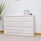 チェスト 白 おしゃれ 木製 ローチェスト 幅120 たんす 3段 収納 タンス 箪笥 整理ダンス 桐ダンス 洋服ダンス オリジナル 完成品 大川家具 AYU-3-372-F (ホワイト)