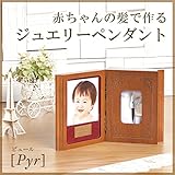 【日本製(広島県)】赤ちゃん筆 ピュール