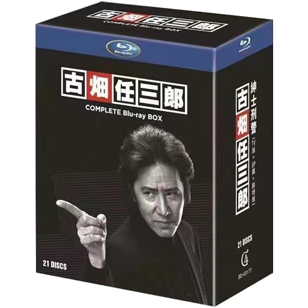Amazon.co.jp: 古畑任三郎 シーズン 1、2、3、すべて閣下の仕業、FINAL