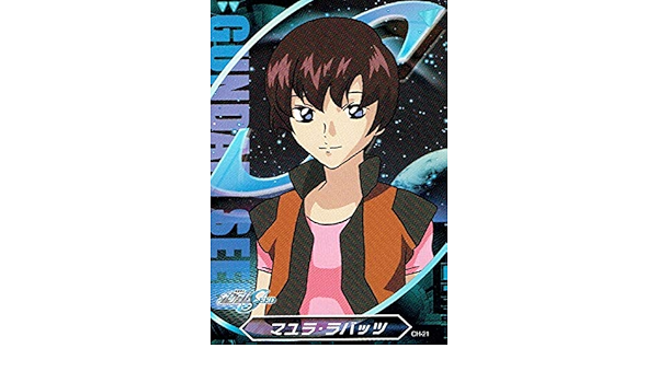 Amazon 機動戦士ガンダムseed マユラ ラバッツ Ch 21 トレーディングカード トレカ カード トレカ 通販