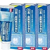 デンタデントクール 70gx3