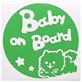 グリーン（緑） 犬 ポメラニアン 男の子 リボン Baby on board ベビーオンボード ステッカー 窓ガラス用シールタイプ 車 戌 干支 動物