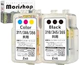 Morishop BC-310・BC-345・BC-365 共用 (BK/ブラック) + BC-311・BC-346・BC-366 共用 (CL/3色カラー) 合計2本セット キャノン(Canon)用 詰め替えインク BC-310 BC-311 BC-345 BC-346 BC365 BC-366