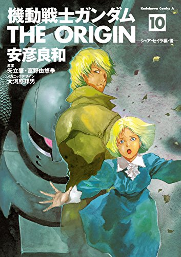 画像6: 漫画・ラノベの大規模セールまとめ！ 『この世界の片隅に』『物語シリーズ』『からかい上手の高木さん』など
