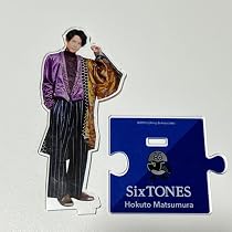 Amazon.co.jp: SixTONES 【松村北斗 アクリルスタンド】アクスタ Fest