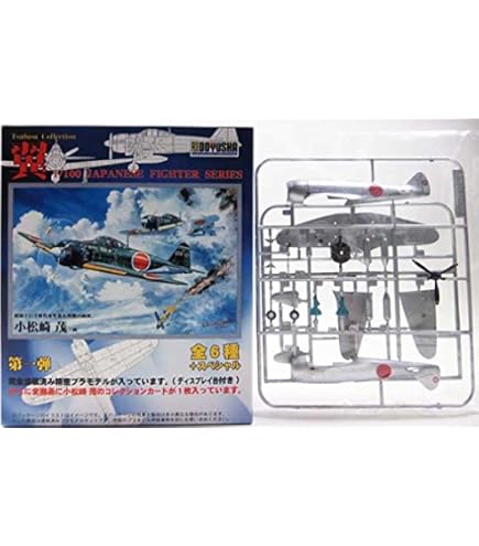 Amazon | 【3】 童友社 1/100 翼コレクション 第3弾 零戦52型