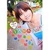 竹達彩奈1stフォトブック AYANA