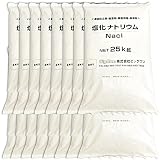 凍結防止剤 塩化ナトリウム25kg×16袋(合計400kg) 融雪剤 寒剤 空調 冷凍関係のブライン (冷却液)も