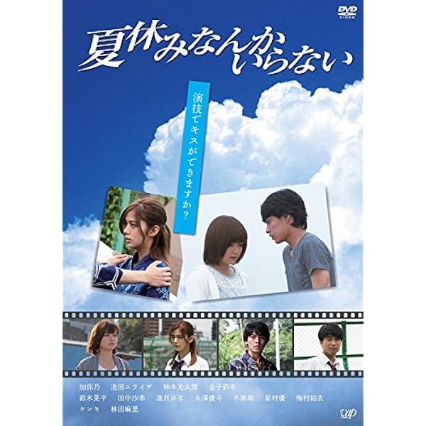 Amazon.co.jp: リンキング・ラブ [Blu-ray] : 田野優花, 石橋