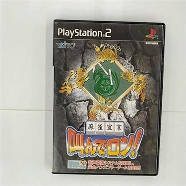 麻雀宣言 叫んでロン! Amazon | 麻雀宣言 叫んでロン! | ゲーム