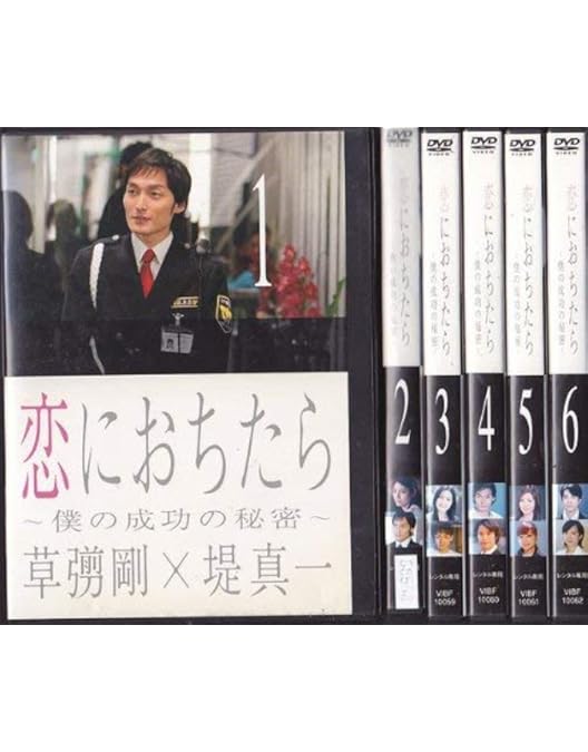 Amazon.co.jp: お金がない! DVD-BOX : 織田裕二, 財前直見, 東 幹久