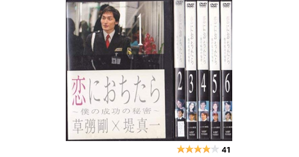 正規激安 恋におちたら Dvd 配送員設置送料無料 Agppackaging Com Py