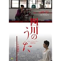 Amazon.co.jp: プラットホーム [DVD] : ワン・ホンウェイ, ワン