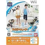 ファミリートレーナー2 - Wii