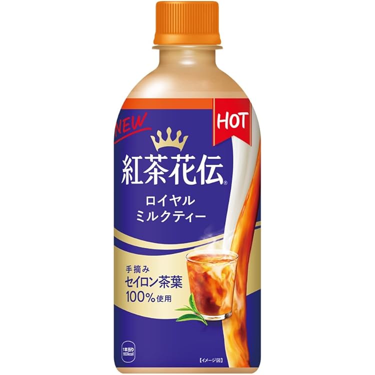 Amazon.co.jp: サントリー クラフトボス ミルクティー ホット 紅茶