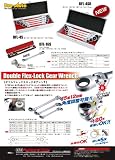 Pro-Auto ダブルフレックスロックギアレンチ 14×17mm DFL1417