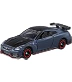 Amazon | タカラトミー(TAKARA TOMY) トミカ プレミアム26 日産