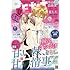 「プチコミック増刊 2017年8月号」