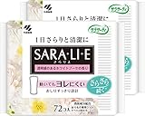 【まとめ買い】サラサーティ サラリエ おりものシート ホワイトブーケの香り 72コ入×2個パック