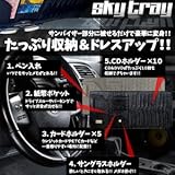 [Present-web] SKY TRAY 収納 サンバイザー カー用品 CD DVD カード サングラス ホルダー ポケット