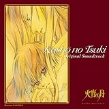 �Ώ��̌� �I���W�i���E�T�E���h�g���b�N