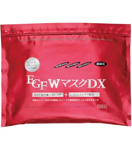 Amazon.co.jp: EGFマスクDX 30枚×4袋 フェイスパック(美容液パック