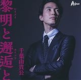 �t�����琂�