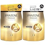 パンテーン ミラクルズ シャンプー&トリートメント 350g+350g 詰替 モイスチャー&パワーリペア【セット買い】