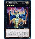 遊戯王 英語版 CNo.104仮面魔踏士アンブラル レリーフ 2枚 遊戯王 CNo.104 仮面魔踏士アンブラルの通販 ad（1849943394