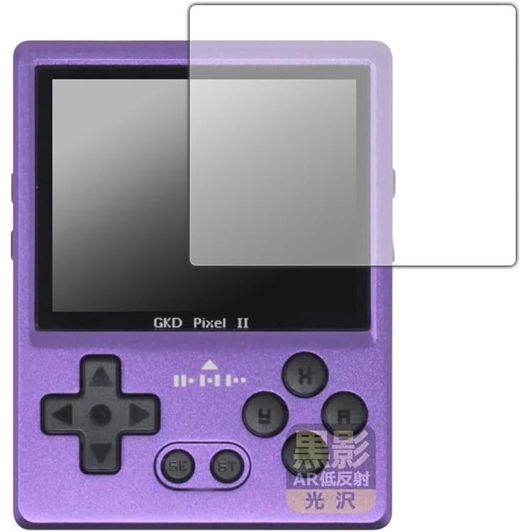 Amazon | GKD PIXEL 2レトロポータブルゲーム機 RK3326S Open source