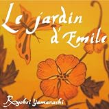 �G�~�[���̒�`Le jardin d�fEmile�`