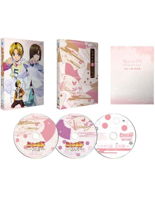 Amazon.co.jp: ヒカルの碁 Blu-ray BOX 葉瀬中決戦編 : 川上