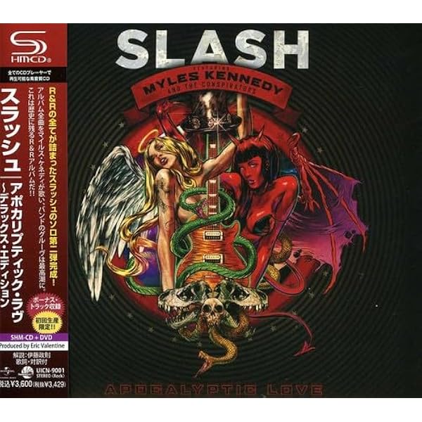 Amazon.co.jp: スラッシュ~デラックス・エディション(初回生産限定盤 