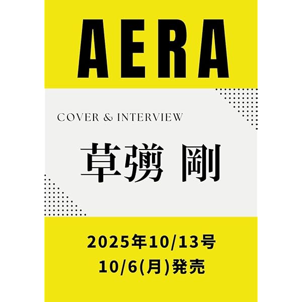 【新品ケース】ブギウギ完全版　DVD 全13巻　趣里 橋本じゅん　草彅剛 Amazon.co.jp: 連続テレビ小説 ブギウギ 完全版 DVD BOX1 : 趣里