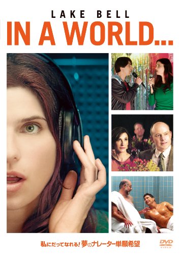 私にだってなれる 夢のナレーター単願希望 ロブ コードリー Oricon News