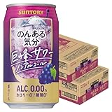 サントリー のんある気分 巨峰サワーテイスト 350ml×2ケース/48本