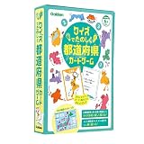 学研 クイズでたのしく 都道府県カードゲーム(対象年齢:6歳以上)83068