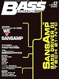 BASS MAGAZINE (ベース マガジン) 2019年 12月号