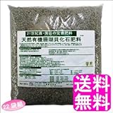 天然有機珊瑚貝化石肥料 3kg【22袋組】