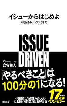 [å®å®åäºº]ã®ã¤ã·ã¥ã¼ããã¯ããã â ç¥ççç£ã®ãã·ã³ãã«ãªæ¬è³ªã