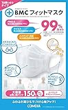 [Amazon限定ブランド]COMDIA フィットマスク ふつうサイズ 150枚入