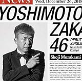 �������Ă����(����V���[�W��)