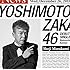 吉本坂46「泣かせてくれよ(村上ショージ盤)」