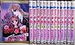 悠かなり愛し夢幻　（１-１４巻セット　全巻） [?] [?] [?] [?] [?] [?] [?] [?] [?] [?] [?] [?] [?] [?...