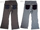(ビーエヌティー)BNT 裏毛バリューパンツ 100cm 3グレー