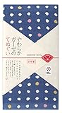 日繊商工 japanese style ひよこまめ てぬぐい JS-539