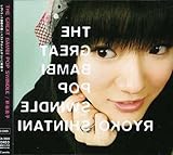 THE GREAT BAMBI POP SWINDLE