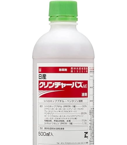 Amazon | 水稲用中後期除草剤 クリンチャーEW 100ml×10本セット 日産